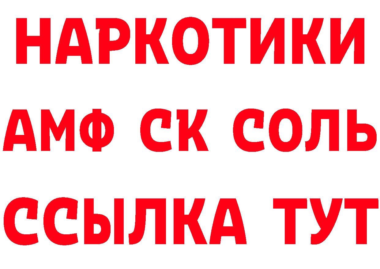 Героин афганец как зайти площадка MEGA Вязники